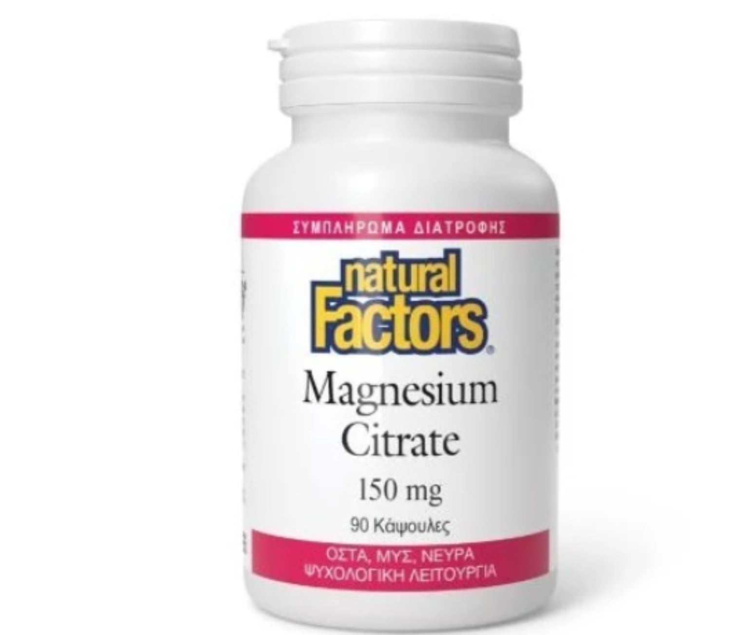 Natural Factors Natural Factors Magnesium Citrate 150mg-Συμπλήρωμα Διατροφής με Κιτρικό Μαγνήσιο, 90 Κάψουλες