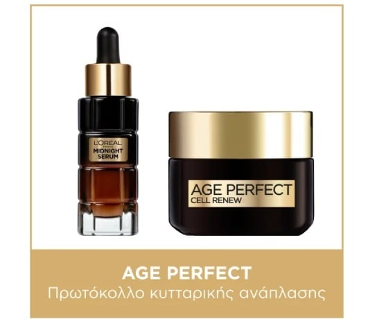 L’oreal Paris L’Oreal Age Perfect Cell Renew Πρωτόκολλο Κυτταρικής Ανάπλασης Midnight Serum Ορός, 30ml & Midnight Κρέμα Ημέρας, 50ml