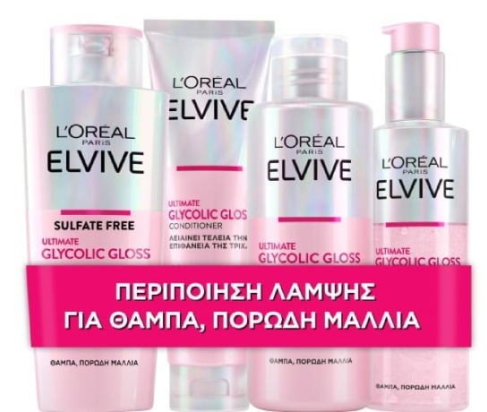 L’oreal Paris L’Oreal Glycolic Gloss Περιποίηση Λάμψης για Θαμπά & Πορώδη Μαλλιά με Σαμπουάν, 200ml & Conditioner Λάμψης, 150ml & Θεραπεία Λάμψης, 200ml & Ορός Leave-In Serum, 150ml