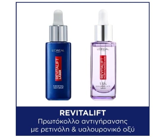 L’oreal Paris L’Oreal Revitalift Πρωτόκολλο Αντιγήρανσης με Υαλουρονικό Οξύ & Ρετινόλη Laser Ορός Νυκτός με Ρετινόλη, 30ml & Filler Ορός Προσώπου με Υαλουρονικό Οξύ, 30ml